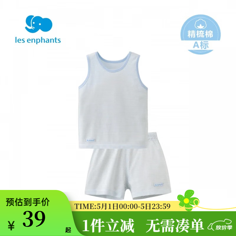 ��Ӥ�� ��ͯ����������װ 80cm����ɫ