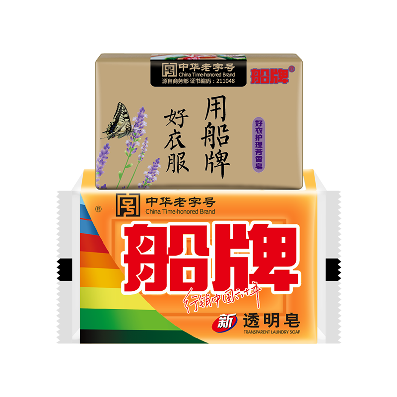 船牌透明皂強力去污洗衣皂家用實(shí)惠整箱大塊持久留香易漂易洗內衣皂 300g*1+226g*1