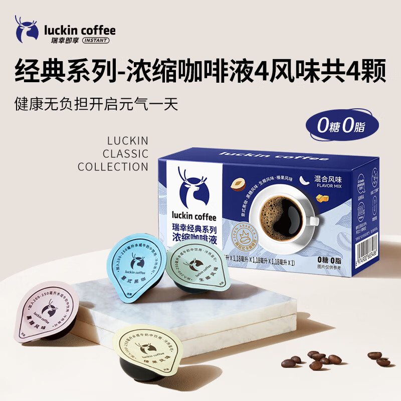 ���ҿ��Ⱦ���ϵ��Ũ������Һ-���װ-18ml*4��/��