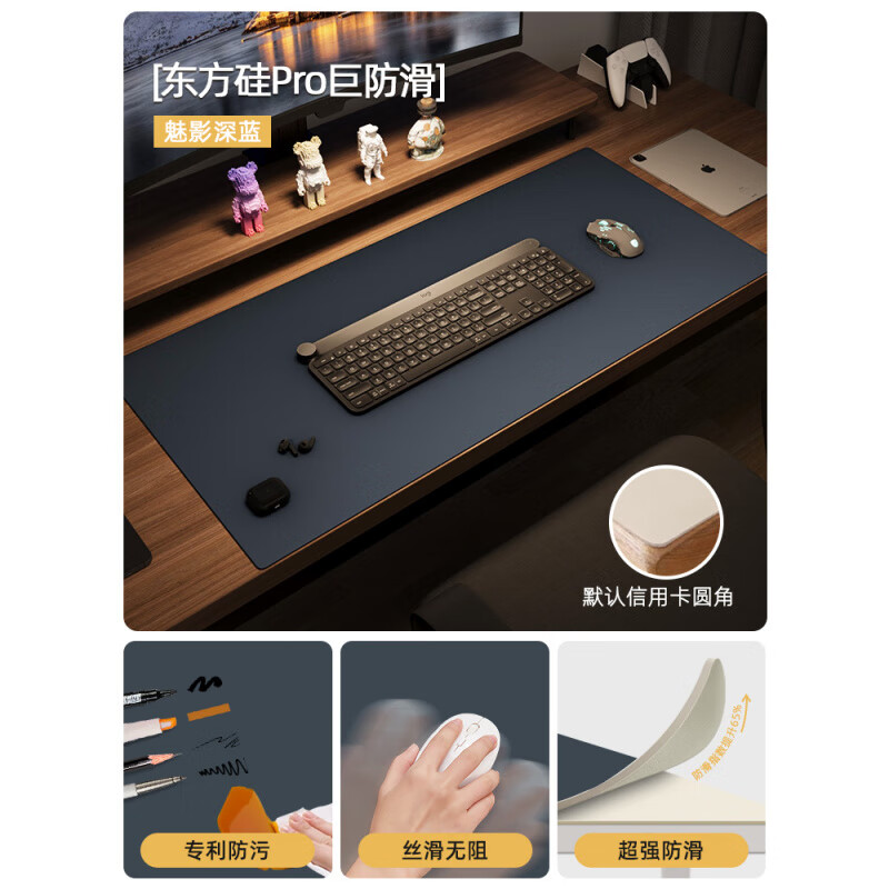 MPPMCK電腦桌墊大鼠標(biāo)墊家用辦公筆記本電腦桌面感鍵盤墊大號定制 升級款巨防滑-魅影深藍(lán) 【防滑系 70X140cm【默認(rèn)1cm圓角】