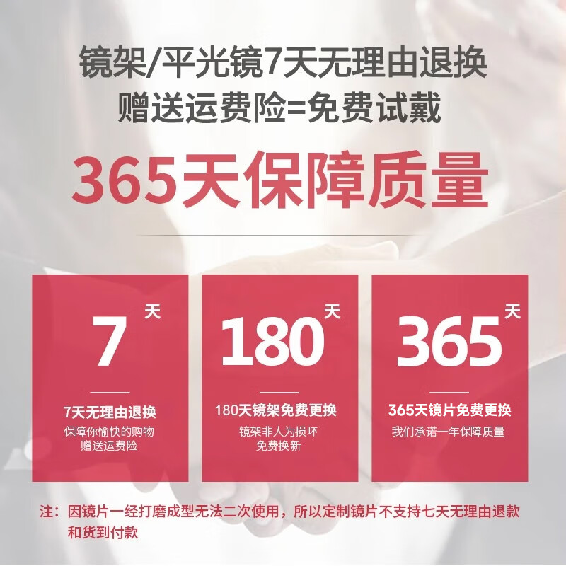 防辐射眼镜品牌排行前十名：测评这10款，保护视力不容错过-图片8