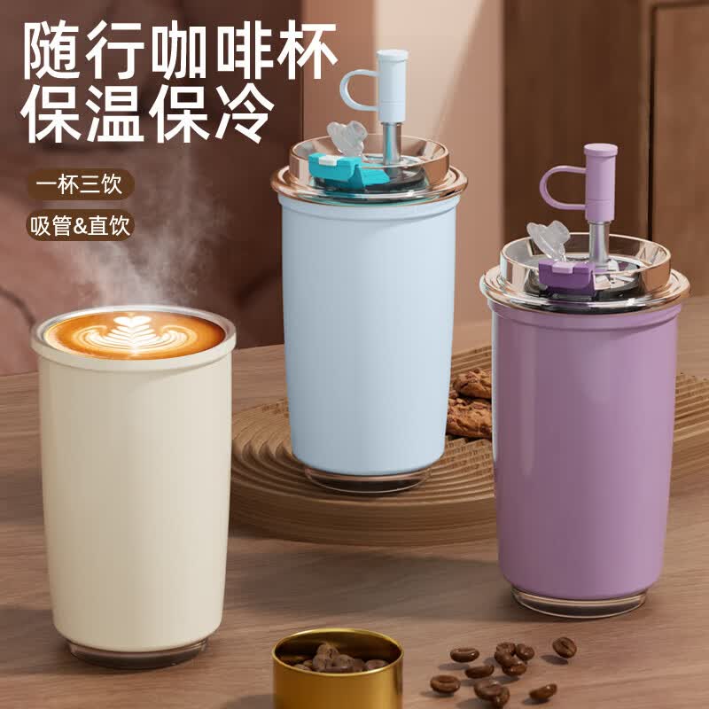 GROOT316咖啡杯保温杯办公室随行吸管水杯女生高颜值随手杯定制印LOGO 晴空蓝 300ml