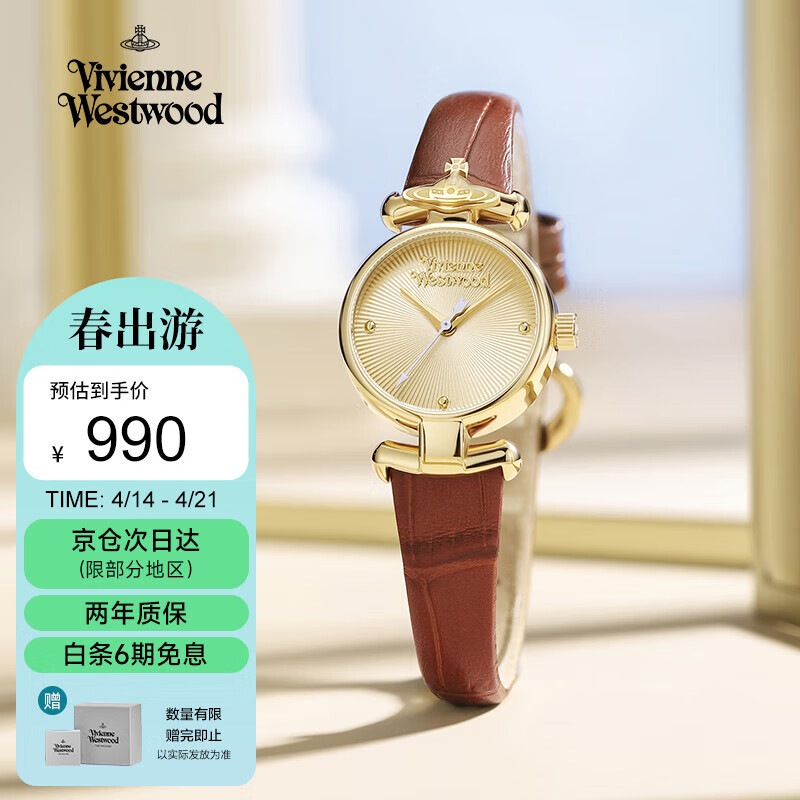 ޱޱ������˹����£�Vivienne Westwood����̫��Ůʿ�ֱ�Ƥ��ʯӢ���Ů�����˽�����������Ů��VV090GDBR