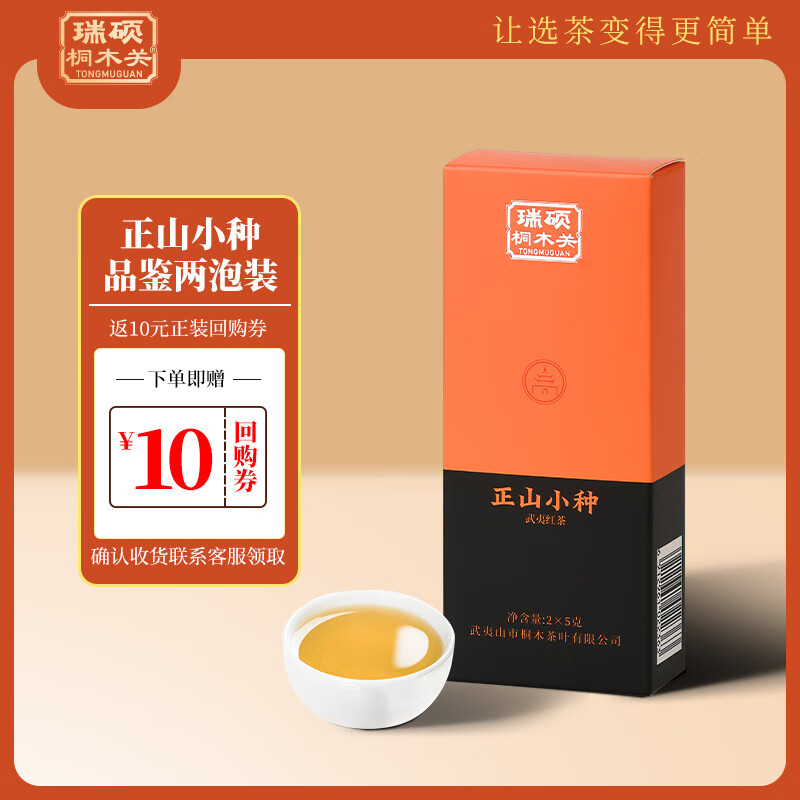 ��˶ͩľ����ɽС�ֺ���ؼ���������ɽ��Ҷ����Ʒ������װ