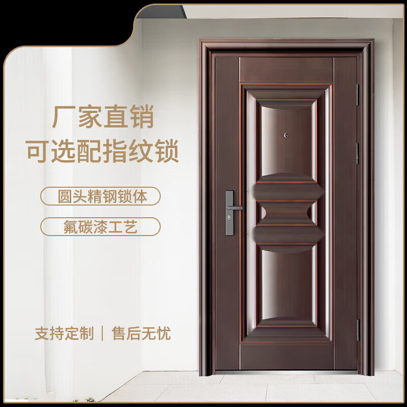 防盜門(mén)家用入戶(hù)門(mén)安全門(mén)房間室內(nèi)門(mén)單門(mén)進(jìn)戶(hù)工程門(mén)大門(mén)車(chē)庫(kù)鋼質(zhì)門(mén) 雙開(kāi)門(mén)2050*1480外包邊外開(kāi)門(mén)