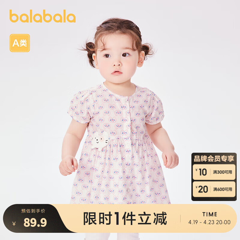 巴拉巴拉女童連衣裙寶寶裙子?jì)雰汗魅瓜难b兒童洋氣可愛靈動(dòng)甜美 白紅色調(diào)00316 100
