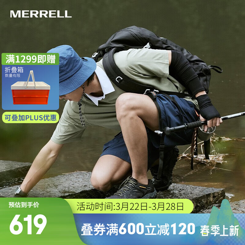 邁樂（Merrell）戶外鞋男女款戶外徒步溯溪鞋ALLOUTBLAZE輕便透氣耐磨防滑休閑鞋 J32441 黑（男） 41