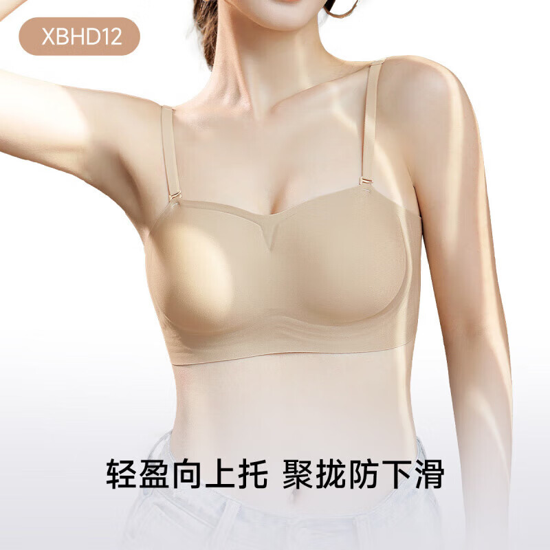 欧迪芬（Ordifen）秋冬女无钢圈软支撑舒适聚拢全包裹/抹胸款拼款文胸XBHD11A 【XBHD12】肤色 M