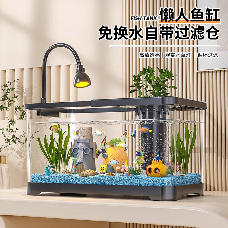 宠小岛鱼缸小型客厅生态造景过滤制氧一体机桌面金鱼缸水族箱 【白色】55超大号豪华套餐