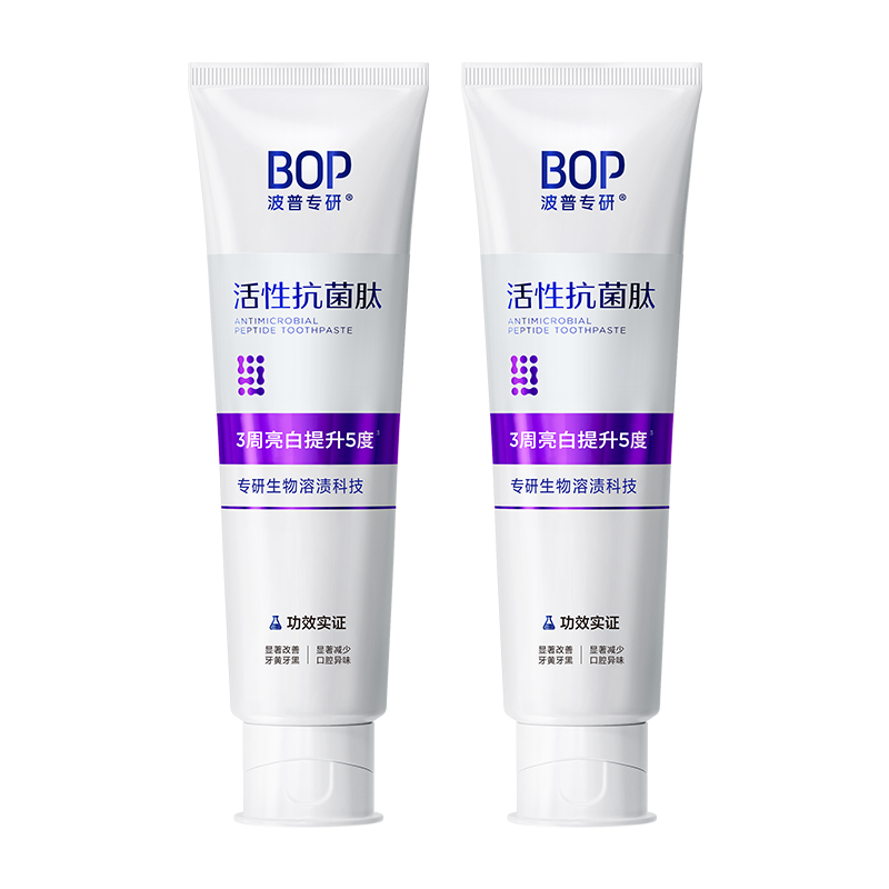波普专研（bop）迪丽热巴同款色修美白牙膏紫色亮白牙齿去牙渍溶渍2支