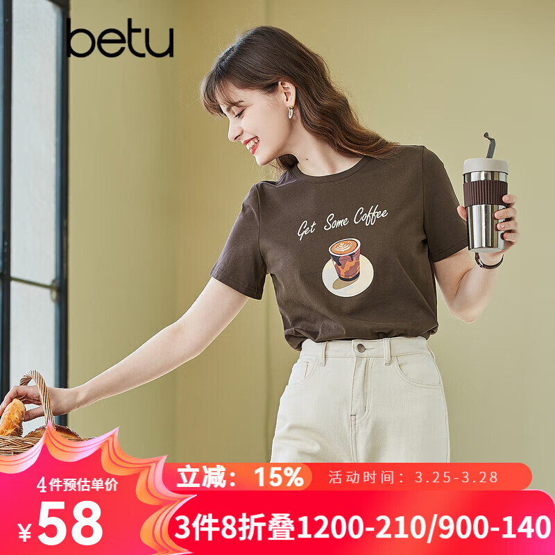 betu百图女装复古短袖T恤女百搭显瘦夏季新款圆领上衣女2102T10 深咖 L （深咖预售04/01发货）