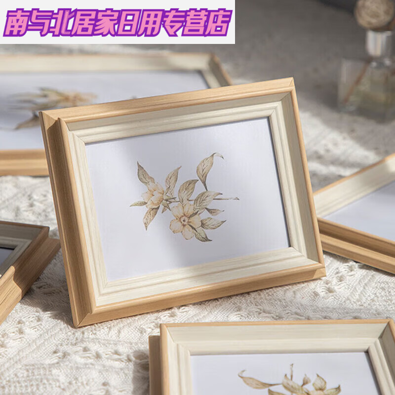簡(jiǎn)約相框擺臺(tái)樹脂相框 裝飾擺桌美甲展示相架相框 清新米黃 7寸【掛擺兩用】?jī)?nèi)徑12.7*17.8