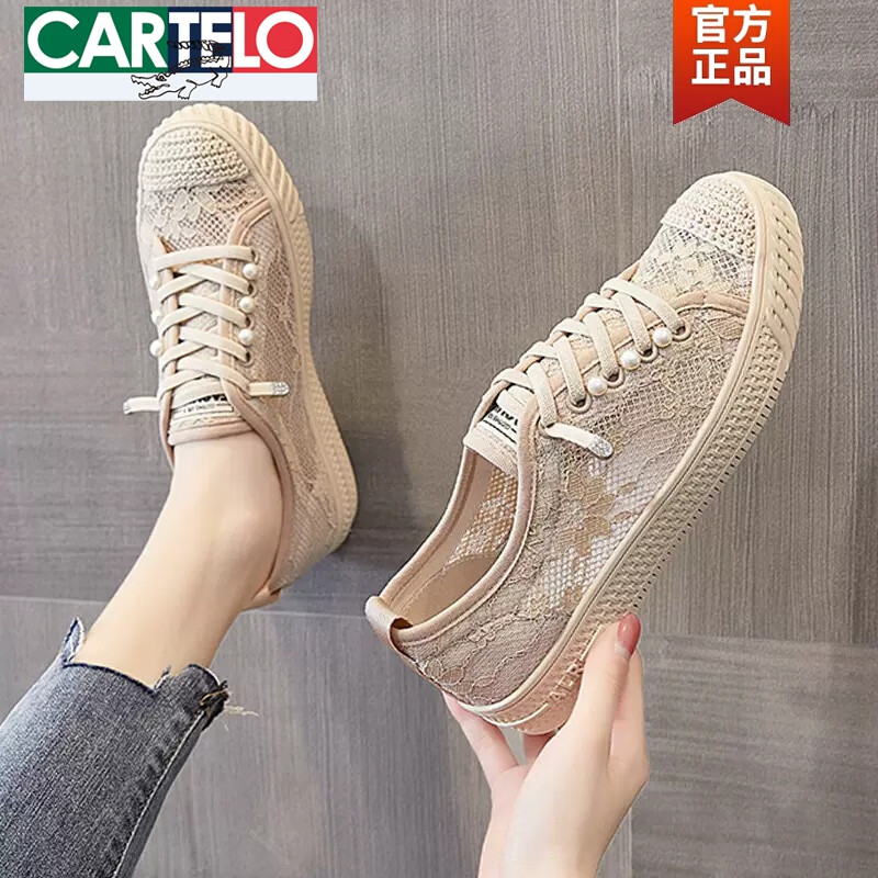 卡帝樂(lè)鱷魚（CARTELO）小香風(fēng)漁夫鞋女2025年新款夏天透氣網(wǎng)面一腳蹬平底單鞋布鞋 卡其 38