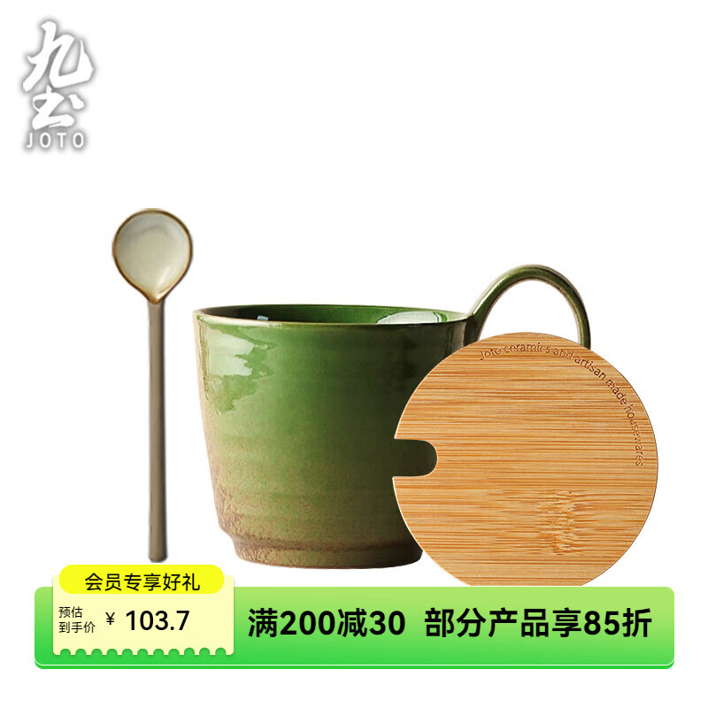 九土創(chuàng)意手工粗陶咖啡杯復古馬克杯辦公室下午茶杯子家用情侶對杯 款式五+蓋+勺套裝