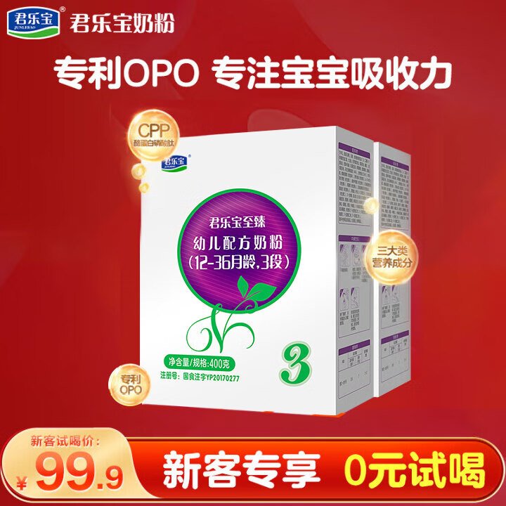 ���ֱ� ���� 3�� Ӥ���̷� 400g 2��