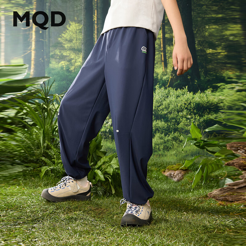 马骑顿（MQD）男大童夏季新品学院风运动跑步可防蚊卫裤宽松束脚裤针织裤 藏青 140