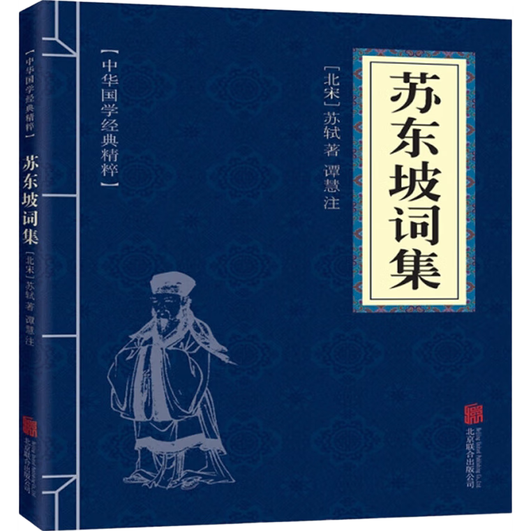 �ն��´ʼ� �л���ѧ�����ռ��� 6.45Ԫ��3��(��2.15Ԫ/��)