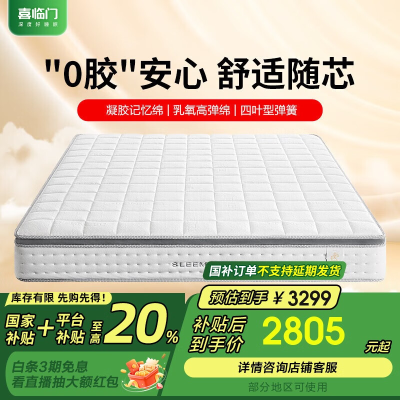 ϲ0ˮ ϯ˼Ӳ˯л ʿ01.5ʵ2999Ԫ