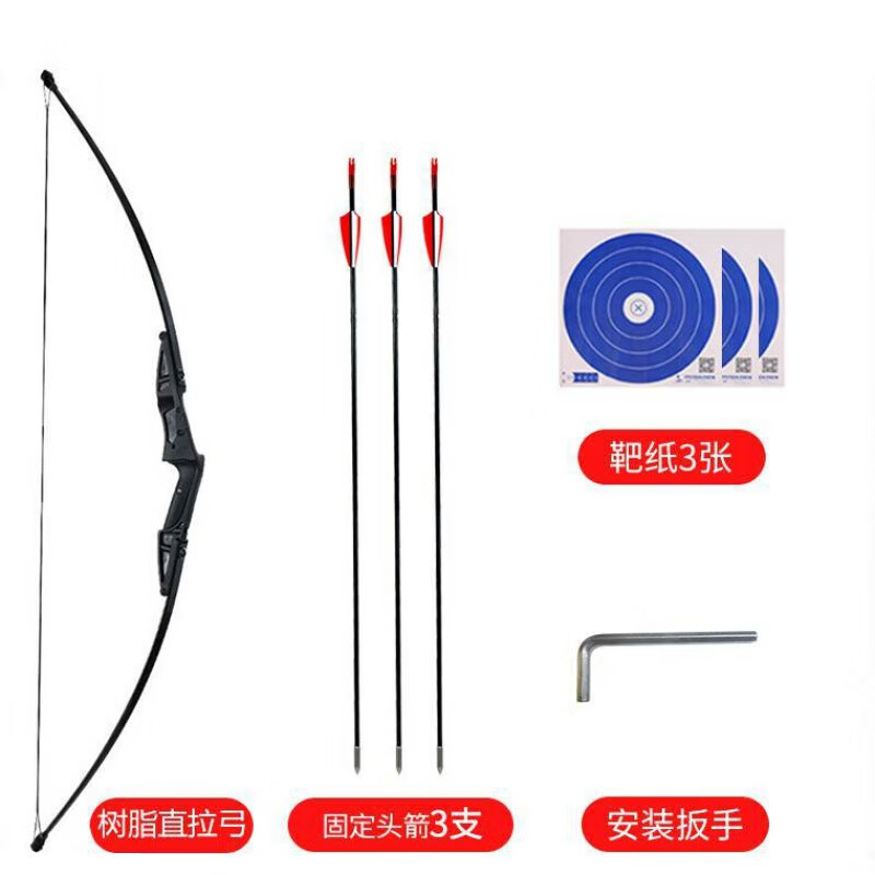 oein黑鹰直拉弓反曲弓箭成人竞技比赛复合套装弓军迷用品户外装备弓箭