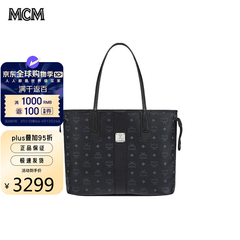 MCMŮ���к�ӡ����ĸ�������������ذ���������Ů��MWPCSVI��