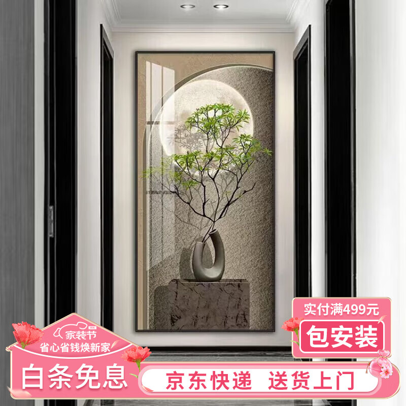 俏董婆玄关装饰画客厅走廊过道尽头挂画入户迎客松高档竖版简约轻奢壁画 月枝如歌 80*160【晶瓷+铝合金框】