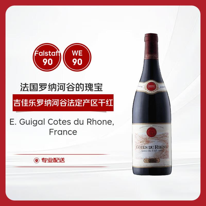 过年买酒怎么选-红酒篇-美味与齐飞