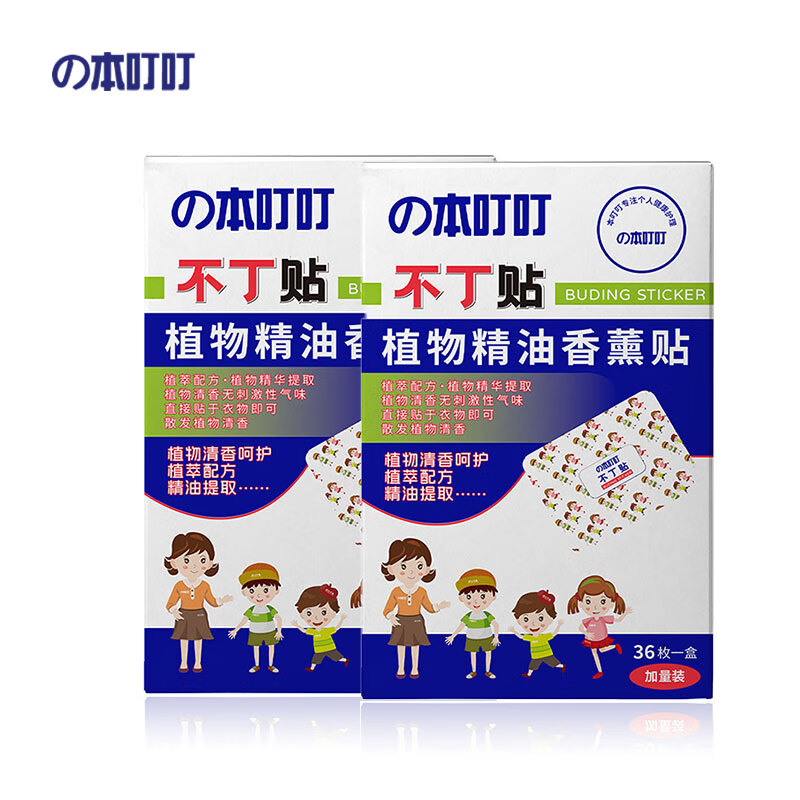 本叮叮 不丁贴 防护贴2盒72枚