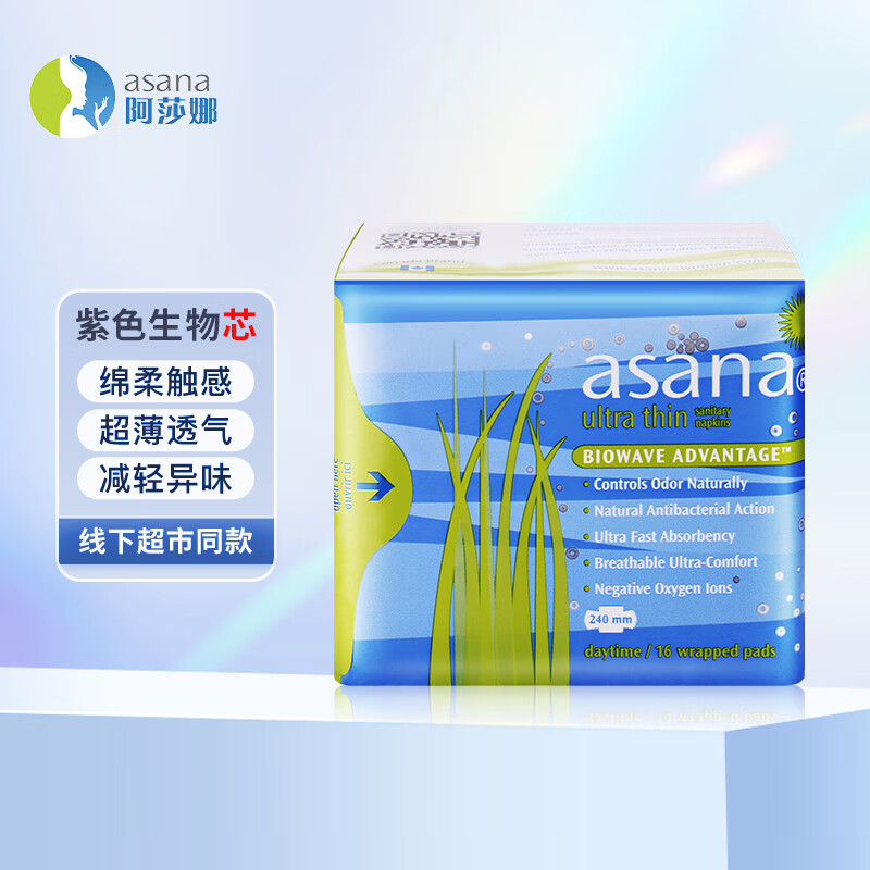 阿莎娜（Asana）日用卫生巾240mm16片 绵柔触感亲肤透气超薄姨妈防侧漏加拿大品牌