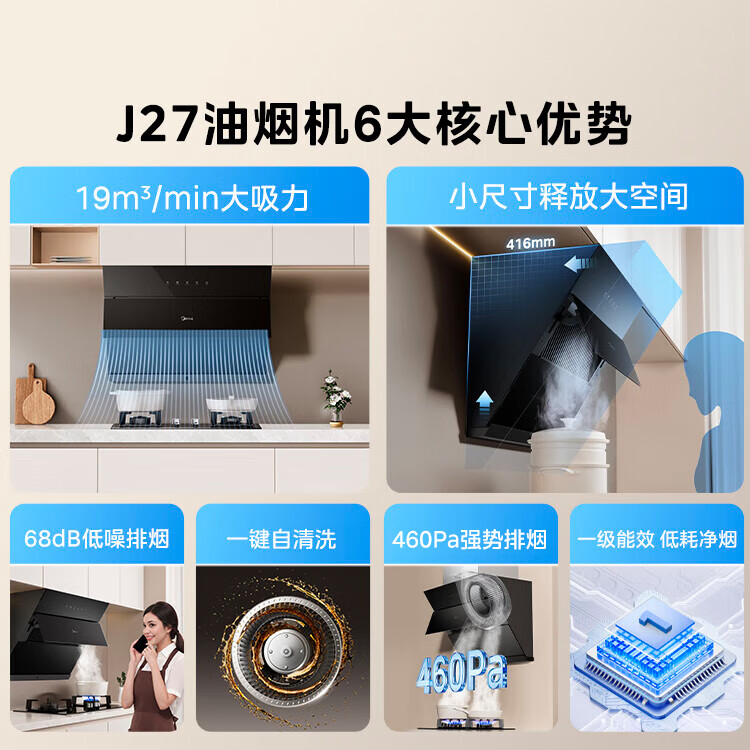 2026年侧吸式油烟机品牌排名前十名，这10款吸力强劲、静音设计，厨房必备神器