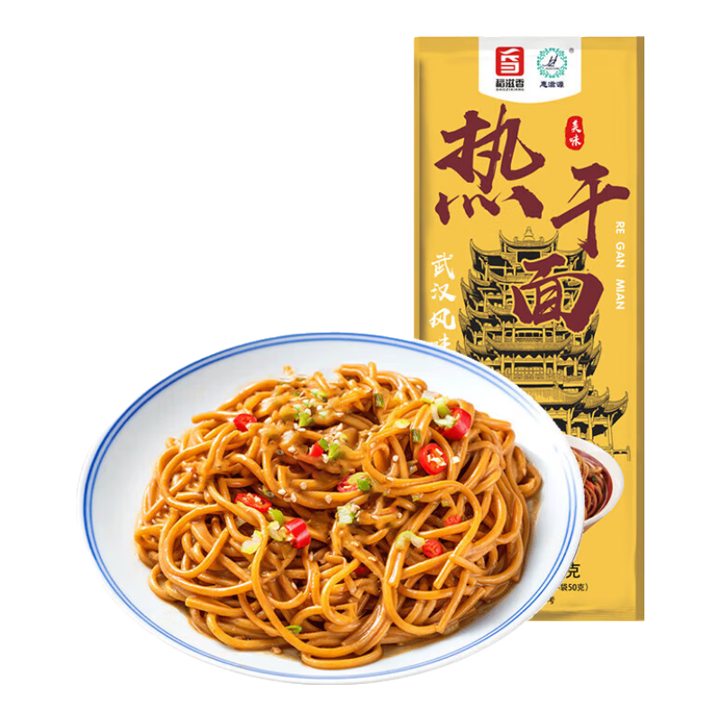 热干面早餐武汉正宗干拌面碱面条带调料包方便面湖北特产热干面 150g武汉热干面【2袋】