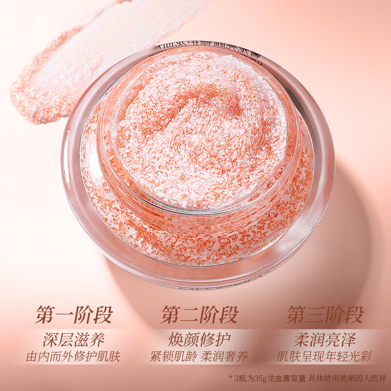 梦希蓝梦希蓝贵妇膏懒人素颜霜紧致抗皱抗衰老提亮肤色补水保湿痘印精华 35g/瓶