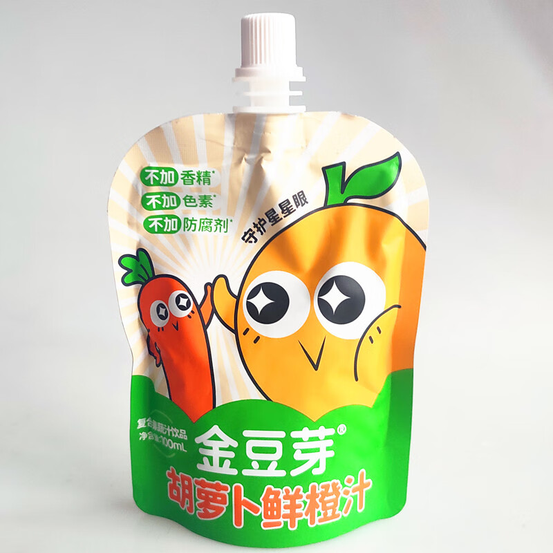 金豆芽金銀花柚子汁胡蘿卜鮮橙汁成人果汁飲料便攜包裝飲品 胡蘿卜鮮橙汁100ml*20袋