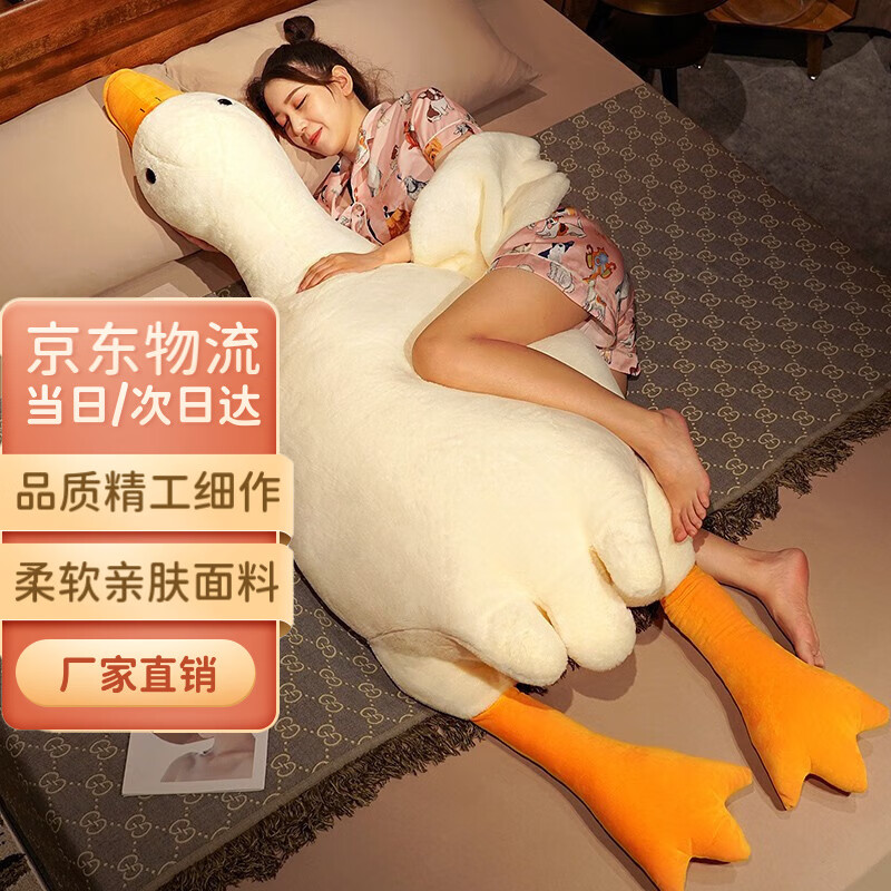 ڲģδ׶칫ë޲ż˯ͯŮʥ ׶190cm һͯ80.32Ԫ