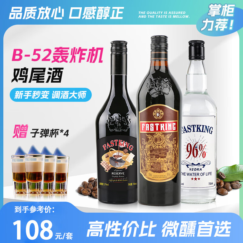 ɯ����96������֮ˮ���ؼ�700mlԭζ��Ƹ߶��ҾƼ�β�Ƶ��ƻ���vodka ��b52��ը����װ�� 700mL 3ƿ