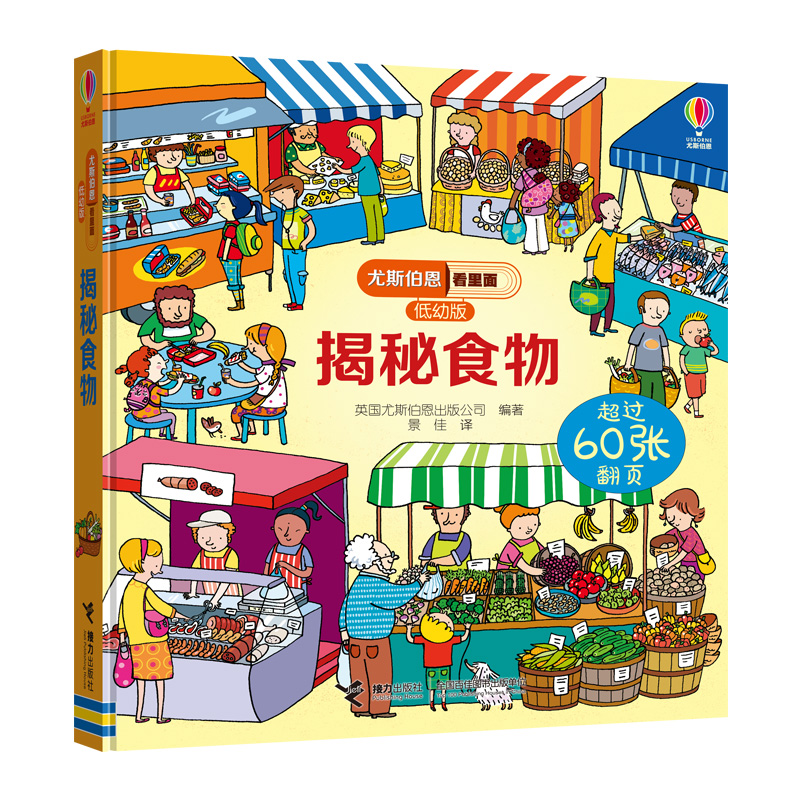 幼儿启蒙历史价格走势查询|幼儿启蒙价格走势图