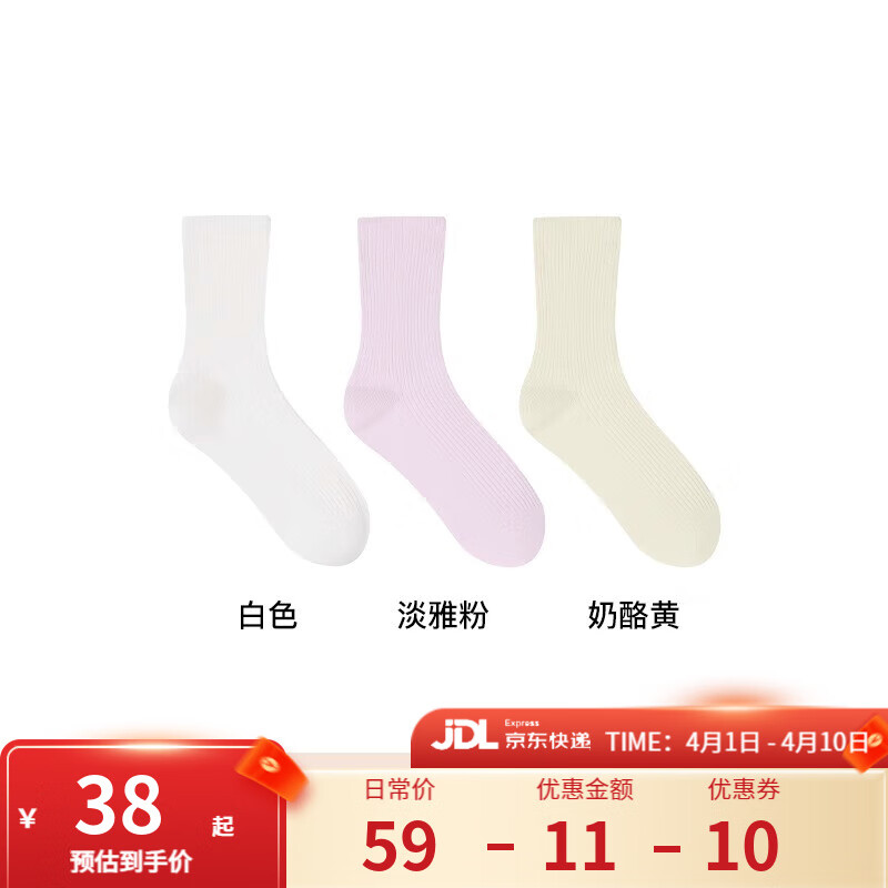 ���ڲ�����ubras���ƶ�����Ͳ���������˶���3˫����Ů Ů��Ͳ�����ŷ�+��+���һƣ�