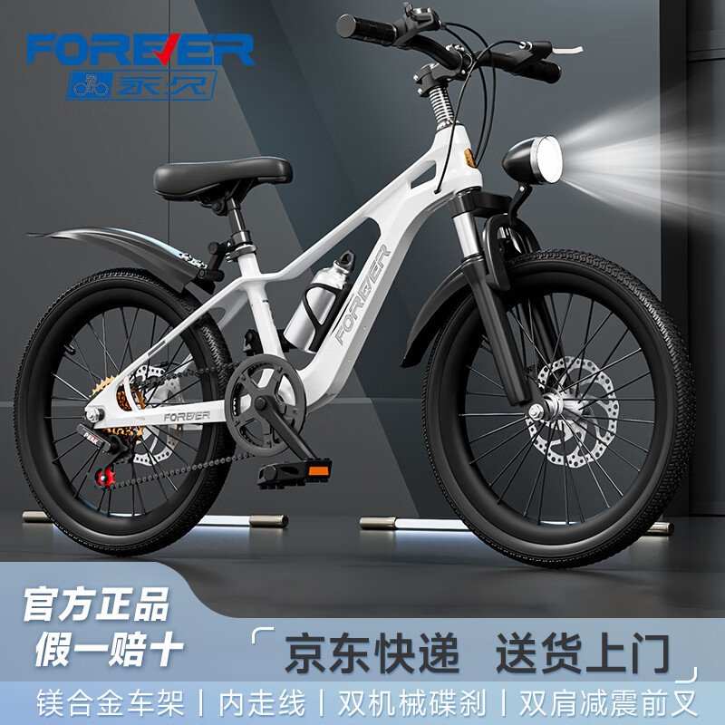 ���ڲ��������ã�FOREVER��þ�Ͻ��ͯ���г�6-10�����ö�ͯ���г���ͯ����ɽ�����г�ѧ�� ����|��ɫ|������|7��+��� 18���ʺ�����120-150cm 624Ԫ