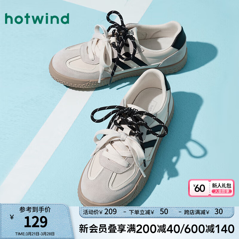 热风（Hotwind）德训鞋女款2025年春季新款双色鞋带休闲鞋平底阿甘运动女鞋子 88米黑 38
