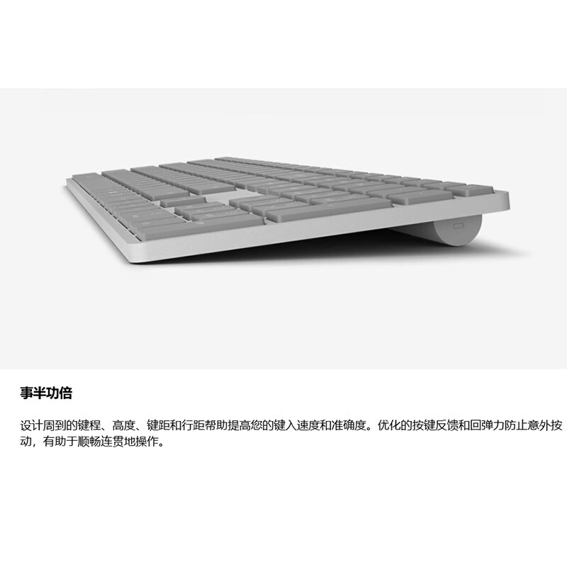 微软Surface原装键盘触控笔 Pro12/Pro11/10/Pro9 Pro8/XPro7/6/5/4/3 微软Surface蓝牙键盘第1版