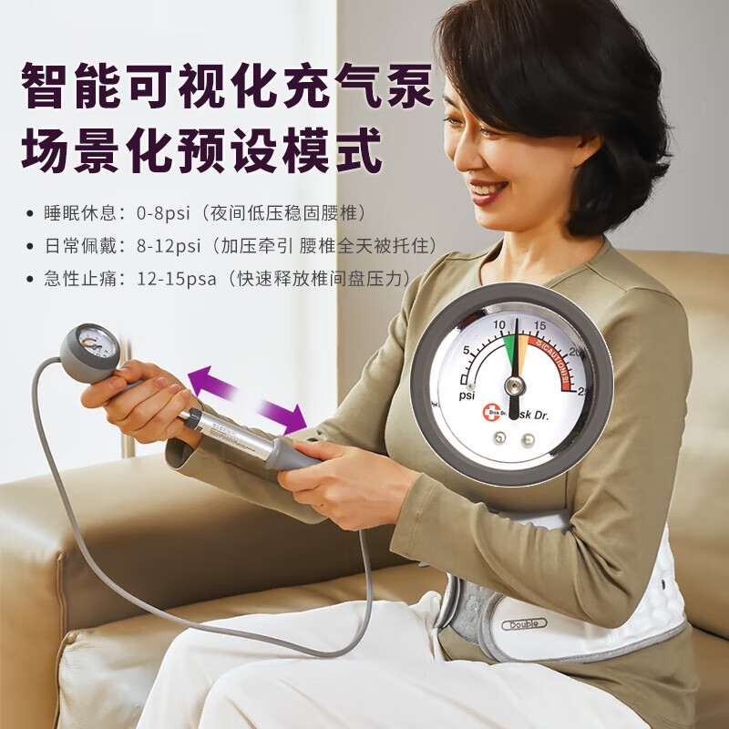 Disk Dr进口腰椎牵引器医用护腰带腰椎间盘突出腰肌劳损治疗仪支撑腰部 WG50G2家用双腰带 L适合2尺8到3尺1