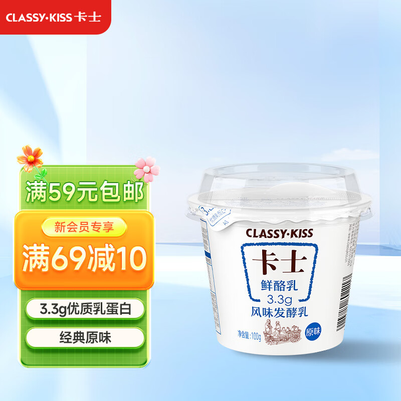 class-kiss/ʿ 3.3gԭζ  100g 6ʵ50.34Ԫ(3)