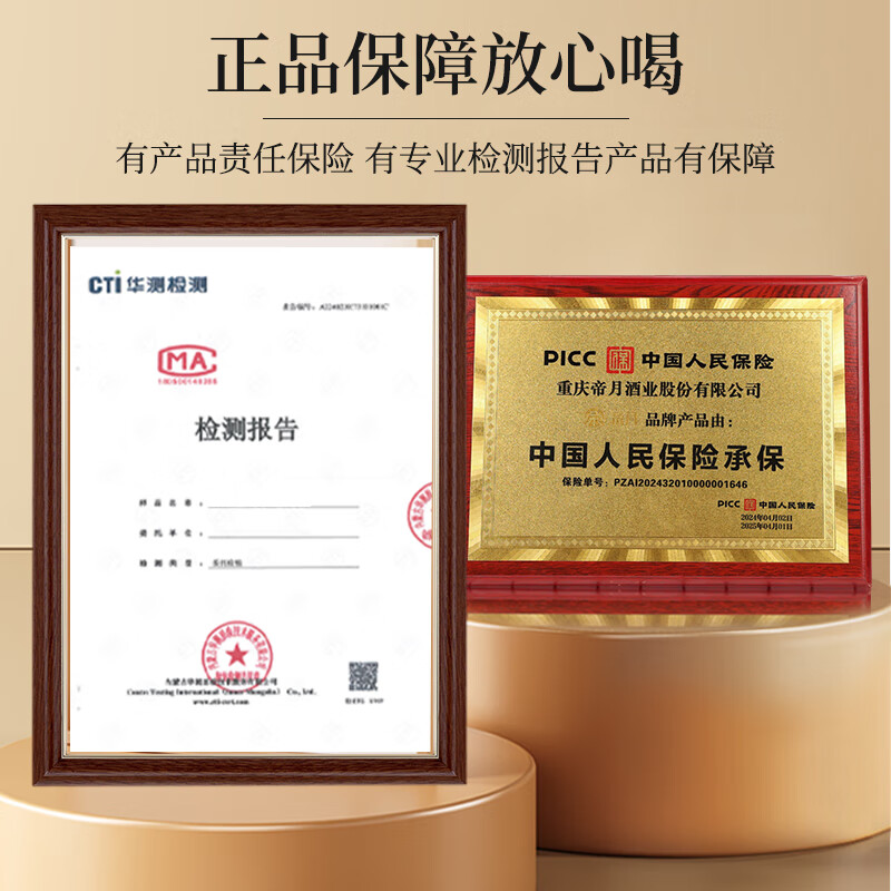 帝月高度白兰地XO-8酒宴请送礼加强型蒸馏酒葡萄烈酒自饮聚会国产自饮 XO白兰地-X8-100*1瓶装