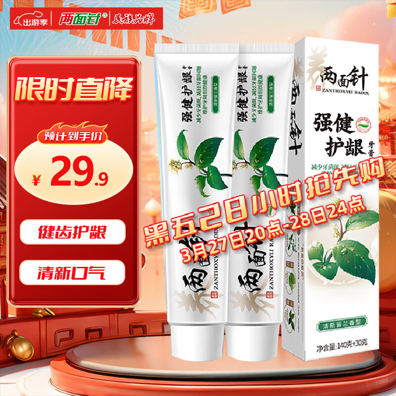 �����루LMZ��ǿ���������� ���������� �ǻ���ǻ����  2֧340g��������