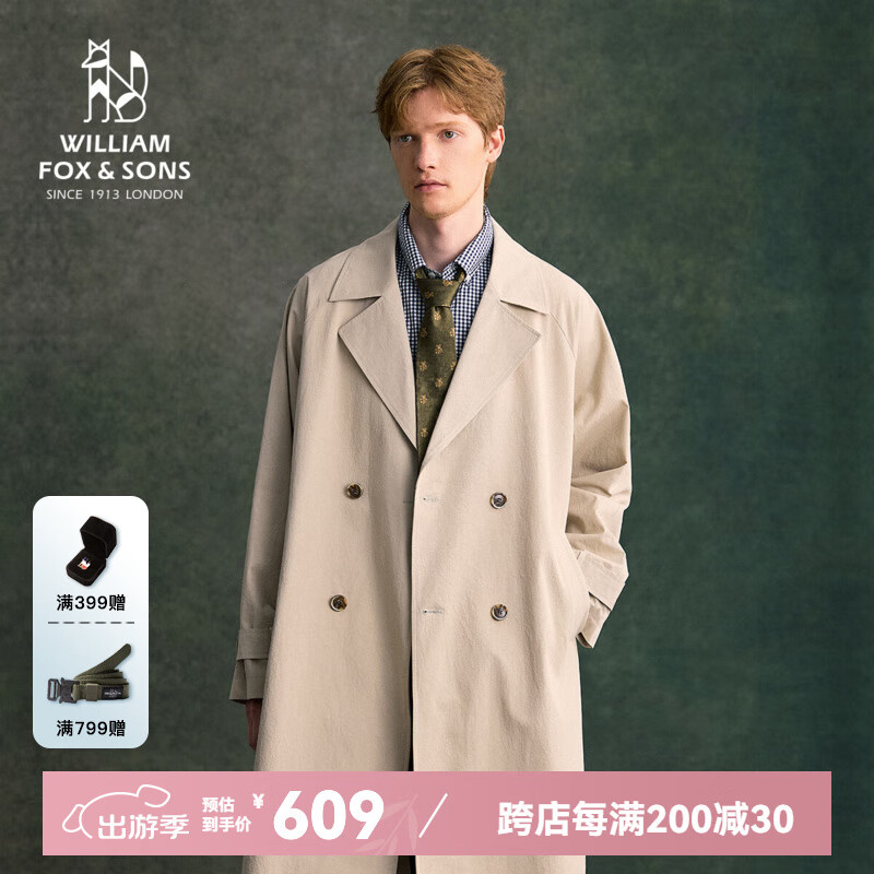 William fox&sons100%高密精紡褶皺復(fù)古面料英倫復(fù)古經(jīng)典中長款過膝休閑風(fēng)衣外套 米白色 XL /52