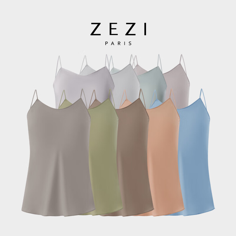 ZEZI女士小吊带背心西服内搭2025年夏季新款打底衫简约纯色无袖上衣 银绿【76.6%醋酯纤维23.4%聚酯】 XL