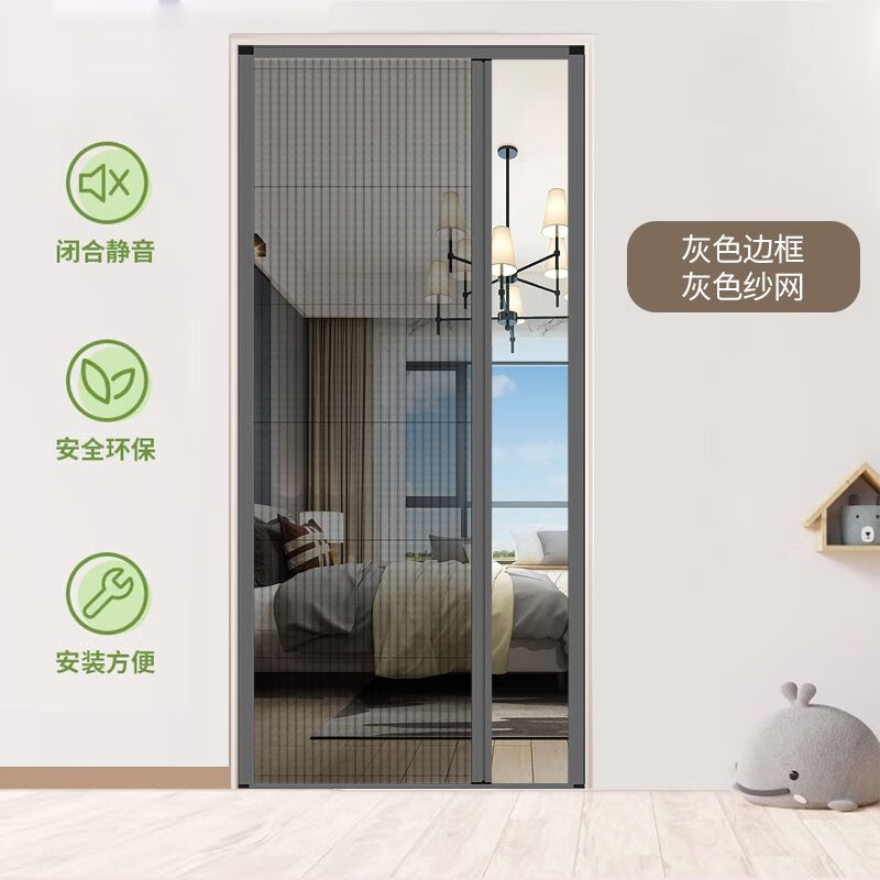 舒绋铝合金隐形折叠纱门推拉伸缩纱窗纱网门帘免打孔防蚊防虫通风家用 升级灰色铝合金框