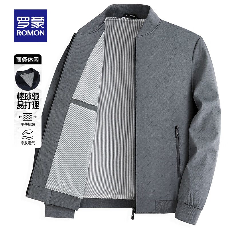 罗蒙（ROMON）男士棒球领夹克上衣春季新款商务休闲中青年简约时尚百搭外套 藏青色 M (170)