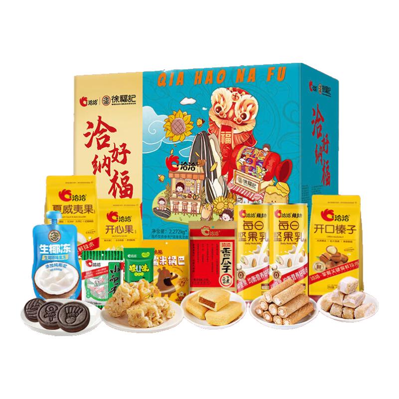 ǢǢǢǢ�츣���������Ǣ���ɸ�2272g��ʳ�����ɳ�����ǹ�������� Ǣ���ɸ�2272g