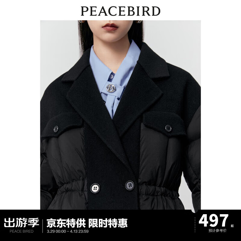 ̫ƽ��Ůװ�����¿�˫����ƴ�����޷�A1ACD4288 ��ɫ M