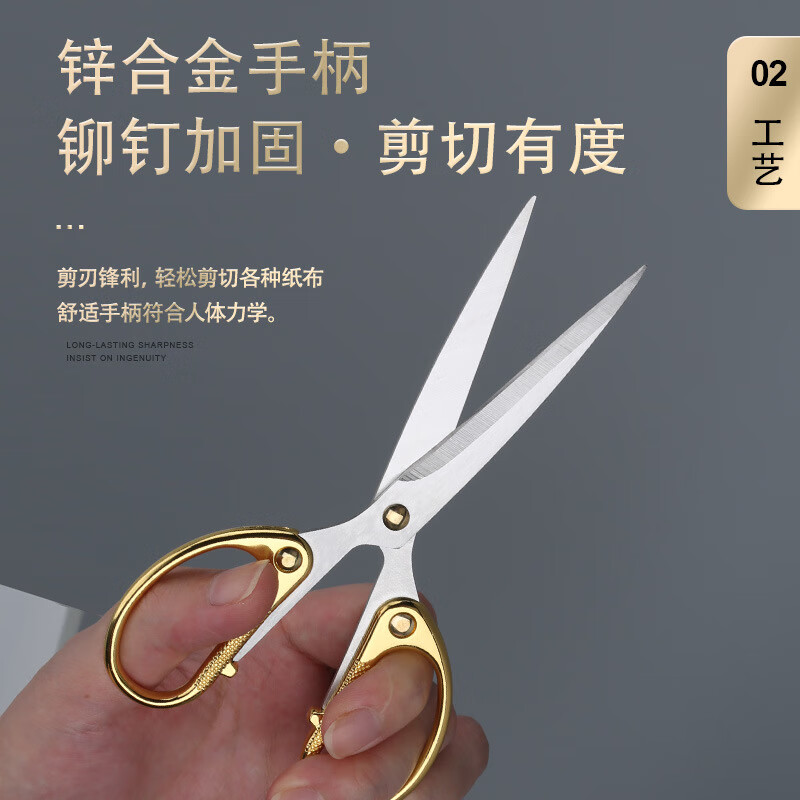 【优选】厂家不锈钢办公文具剪家用合金剪刀学生剪纸剪线剪手工剪 【金色-PP简装】锌合金大号（1个装）